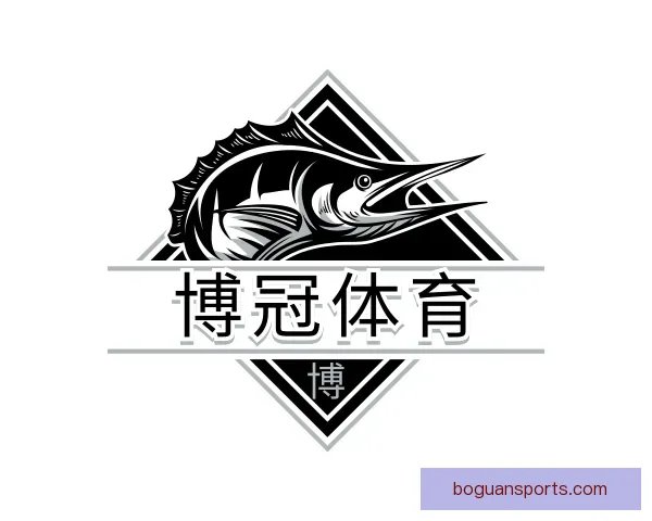 介绍博冠体育